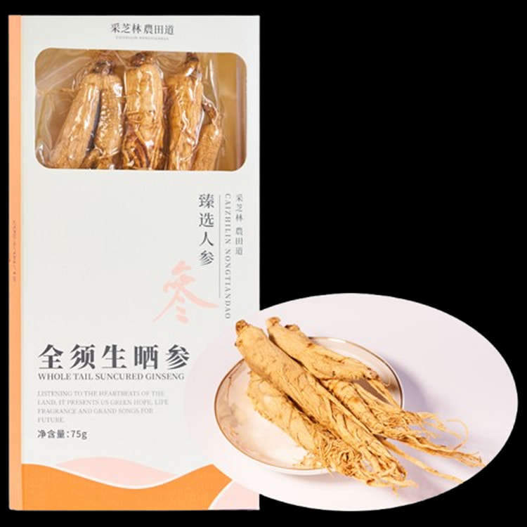 采芝林 人参75g 大补元气 道地长白山整根人参
