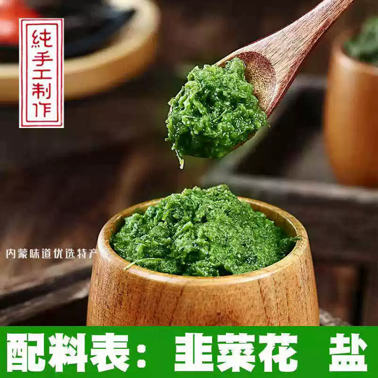 正宗内草原风味野生韭花酱火锅蘸料100g*1袋 100 克