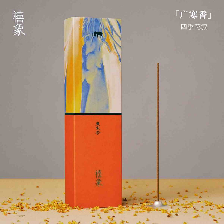 董洁同款禧象广寒香桂花线香 国风新中式养生