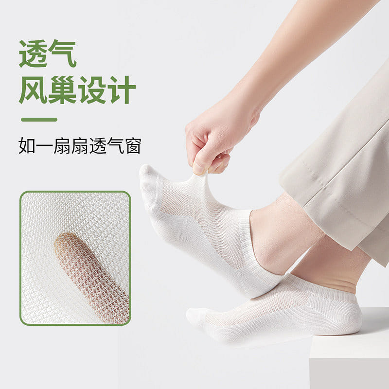 Freego White Disposable Travel Socks 5pairs *1 1 case