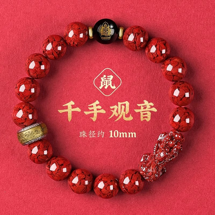 Jizuotang crystal cinnabar hand string 1 string
