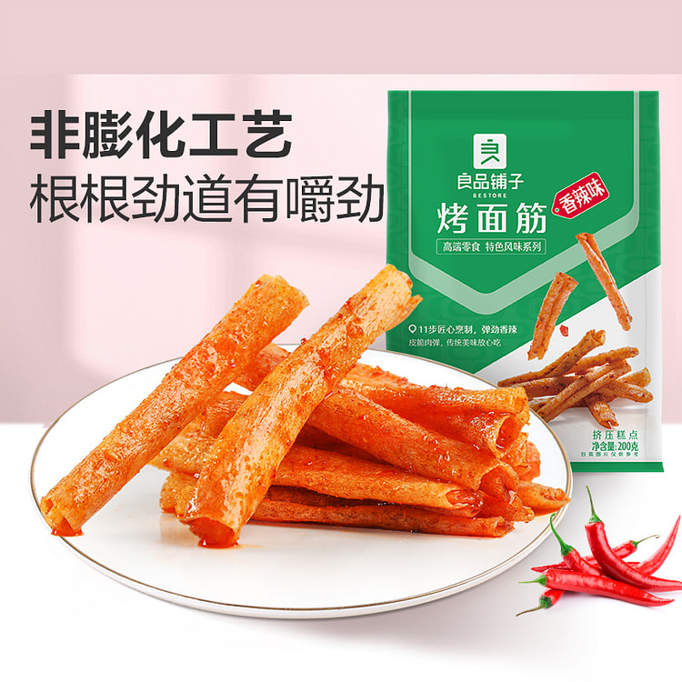 良品铺子 香辣烤面筋片卷辣条香辣味200g*1袋