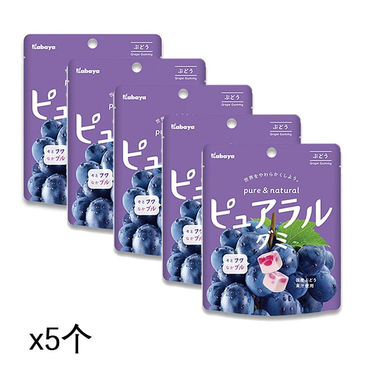 Kabaya grape flavored soft candy 45g x 5 bags