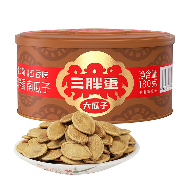 三胖蛋五香味南瓜子罐装180g一罐