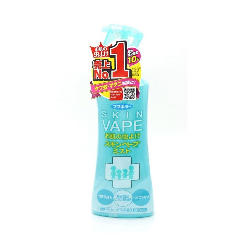 Fumakilla Children's Mosquito Repellent Spray200ml 1 개