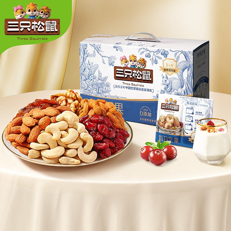 Three Squirrels Daily Nuts, 30 Packs, 4+3 Varieties
