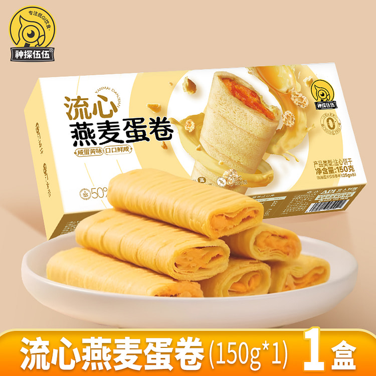 神探伍伍流心燕麦蛋卷 150g*1 盒 150 克