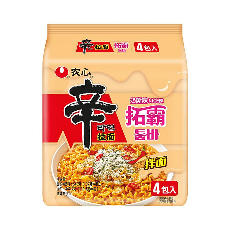 海底捞 邮政】土豆孜然麻辣味118g*3盒 548 克