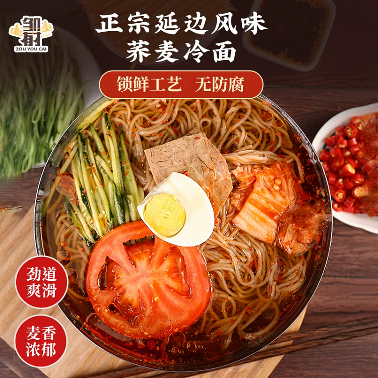 延边特色正宗韩式荞麦冷面380g*1袋
