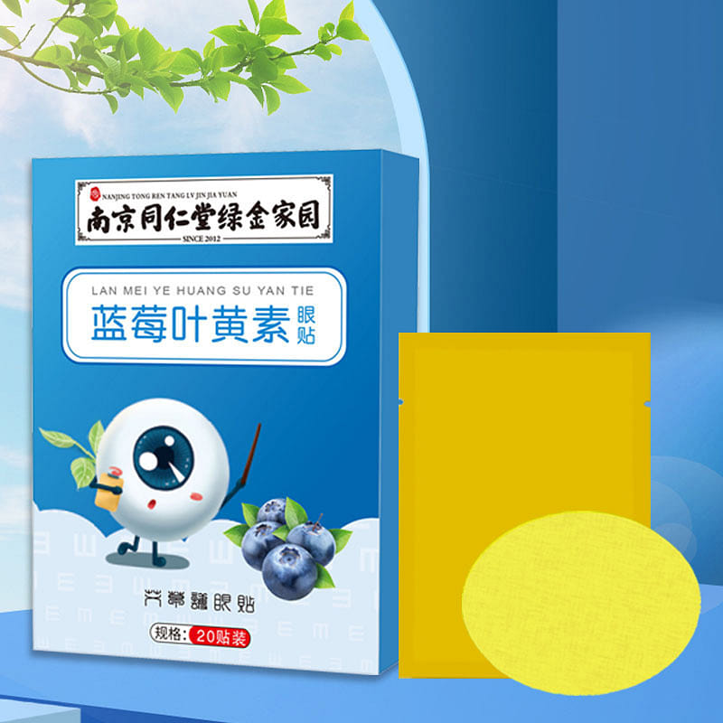 南京同仁堂绿金家园蓝莓叶黄素眼贴 缓解眼疲劳草本萃 1 盒