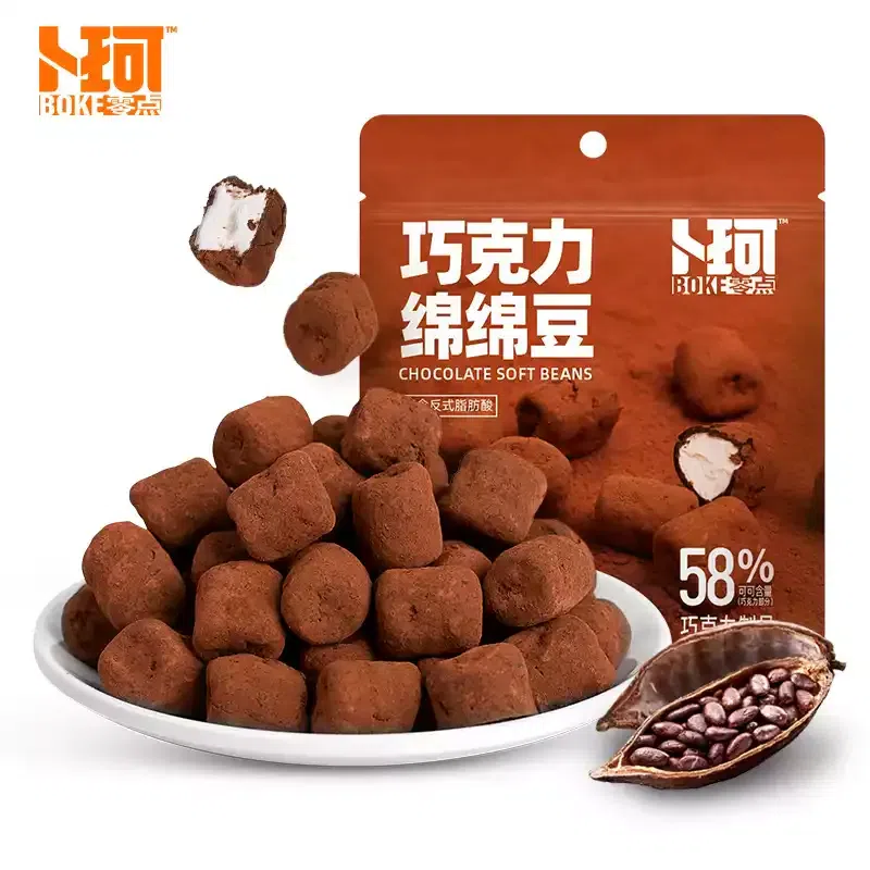 Boke chocolate fluffy beans 52g * 1 bag 52 g