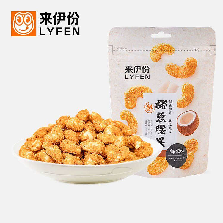 来伊份 椰蓉腰果（椰蓉味） 1袋 70 克