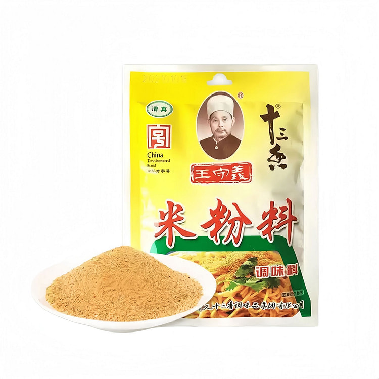 Stir-fried rice noodles, chow mein, flat rice nood 50 g