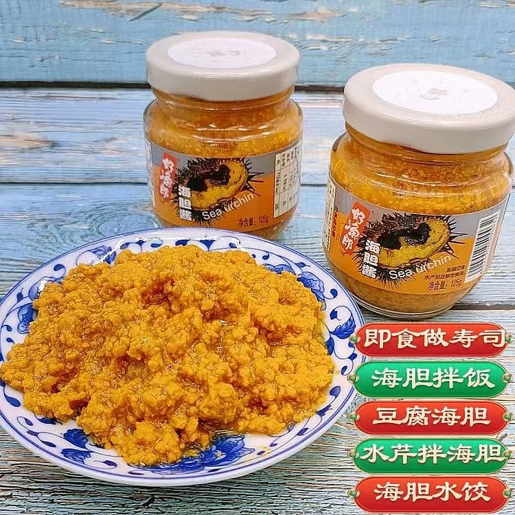 东北特产 大连海胆酱 海胆黄刺身海胆鲜罐头125g