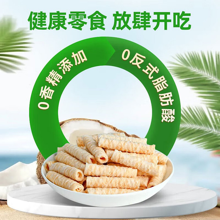 麦酥园 椰子卷蛋卷饼干面包 200g