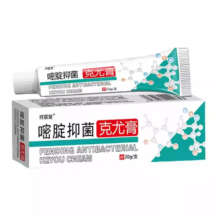 祥医堂 嘧啶抑菌乳膏20g/支
