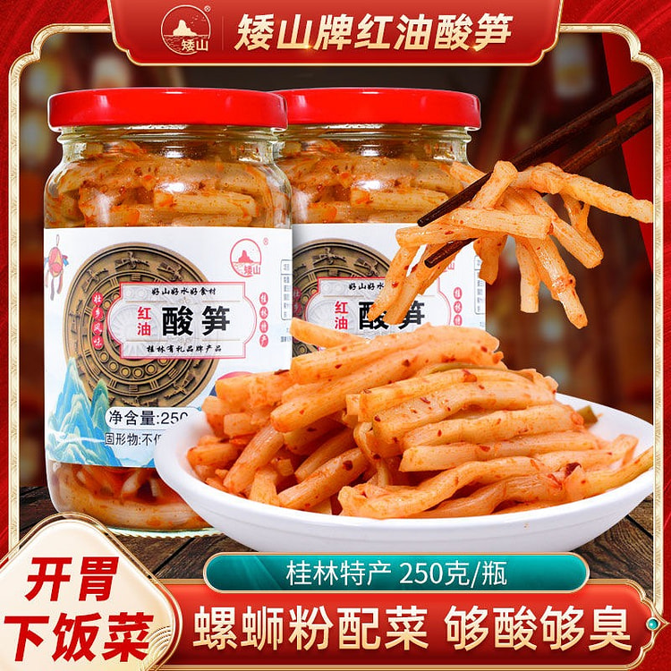 矮山红油酸笋 嫩香脆笋尖竹笋螺狮粉用 1瓶