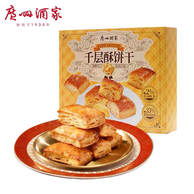 Guangzhou Rest. Time-honored Layer Pastry 208 g