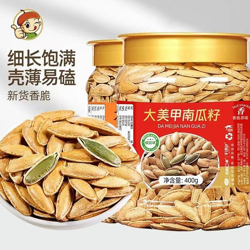 吃尚一族 椒盐味 美人甲瓜子 400 克