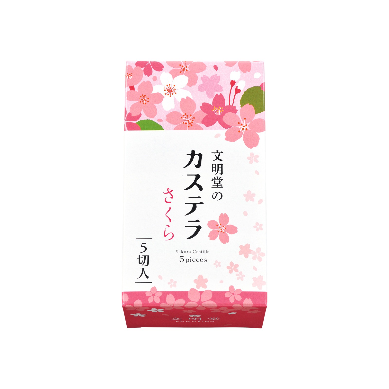 BUNMEIDO Sakura Castella 0.5A Size 1 each