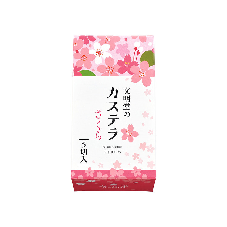 BUNMEIDO Sakura Flavor Castella 0.5A Size