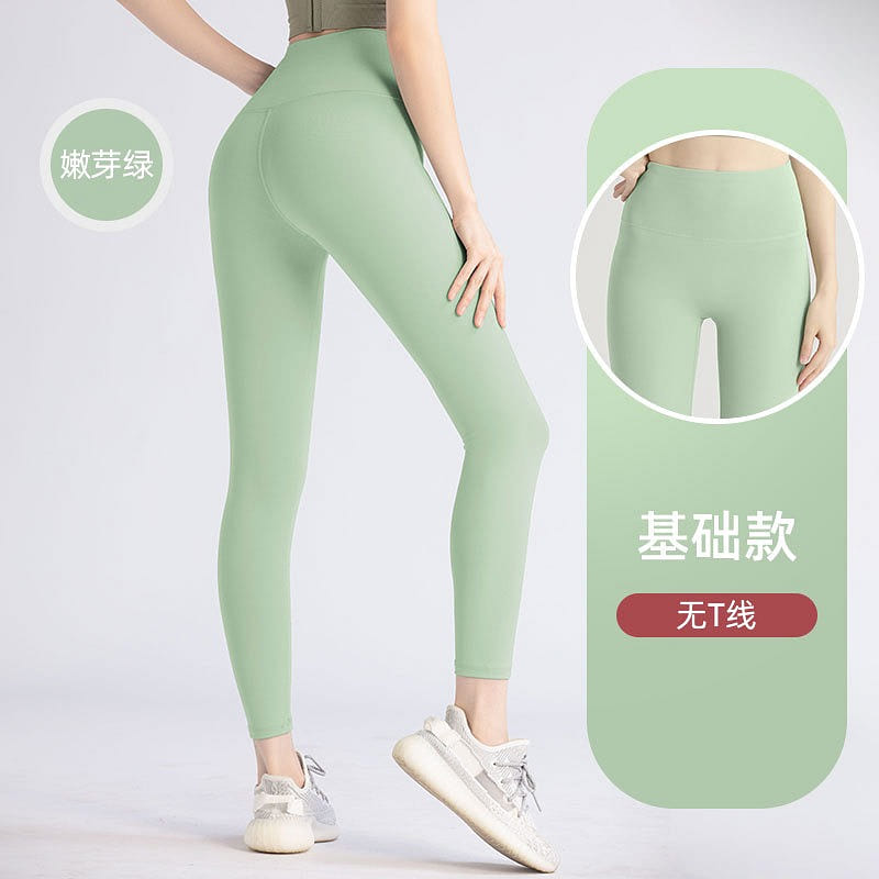 yoga pants for women, peach buttocks, high waist, hip lifting sports pants -M 1 each