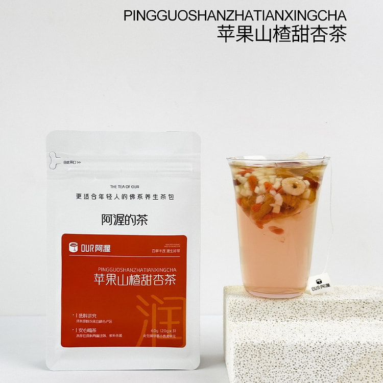 Apple Hawthorn Apricot Tea 200g*1 bag 200 g