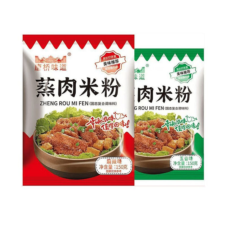 塘桥味道 蒸肉米粉 麻辣+五香150g*2袋 300 克