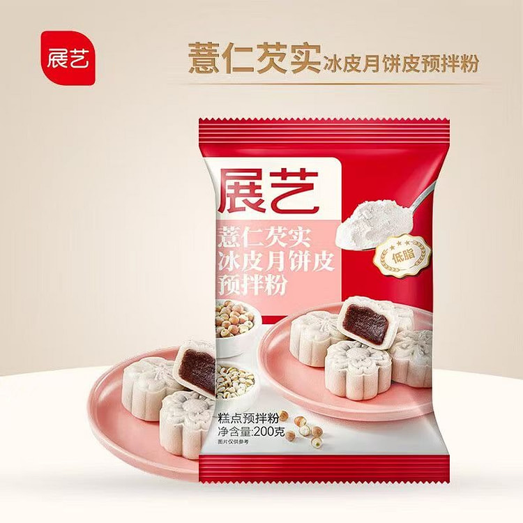 1 bag of snow skin moon cake premix powder 200 g