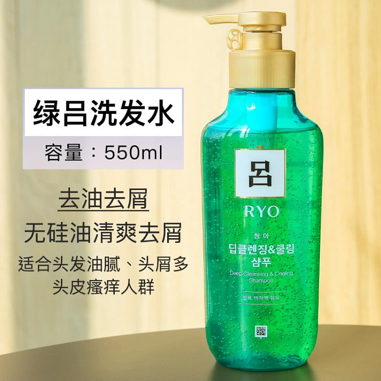 Korean RYO Green Leaf Shampoo