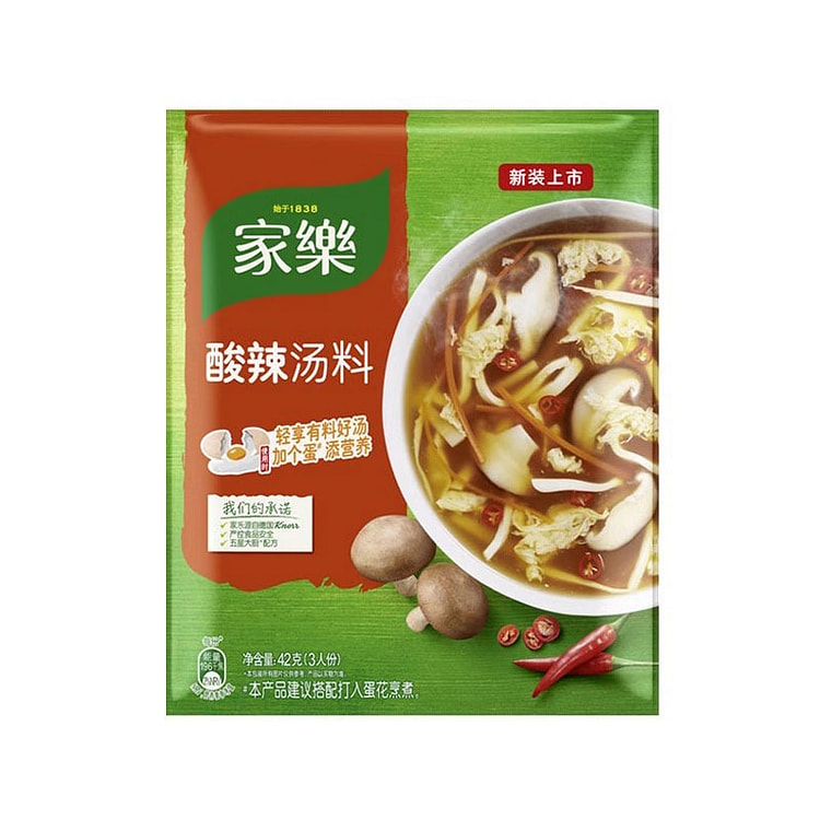 【美国直邮】家乐 黑胡椒酸辣汤 酸辣汤料包 胡辣汤
