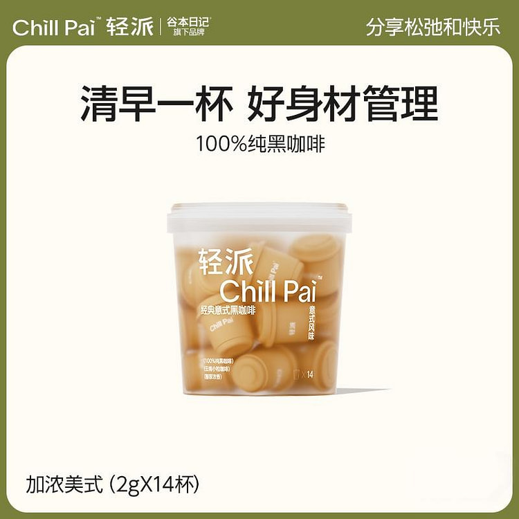 谷本日记·轻派纯净胶囊加浓黑咖啡粉0无蔗糖28g 28 克