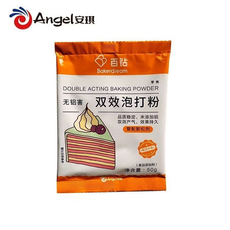 百钻 无铝双效泡打粉 50 克