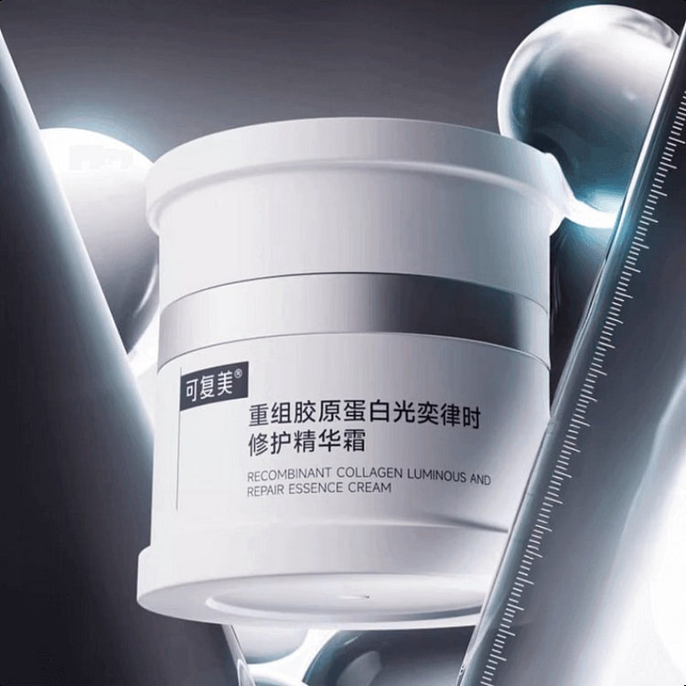 可复美焦点面霜重组胶原蛋白光奕律时修护精华霜50g 1 份