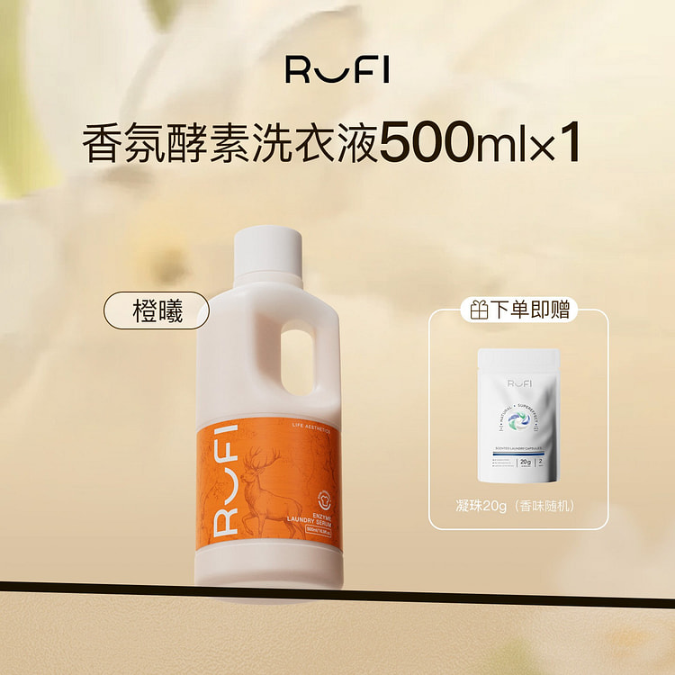RUFI citrus dawn laundry detergent 500ml 500 ml