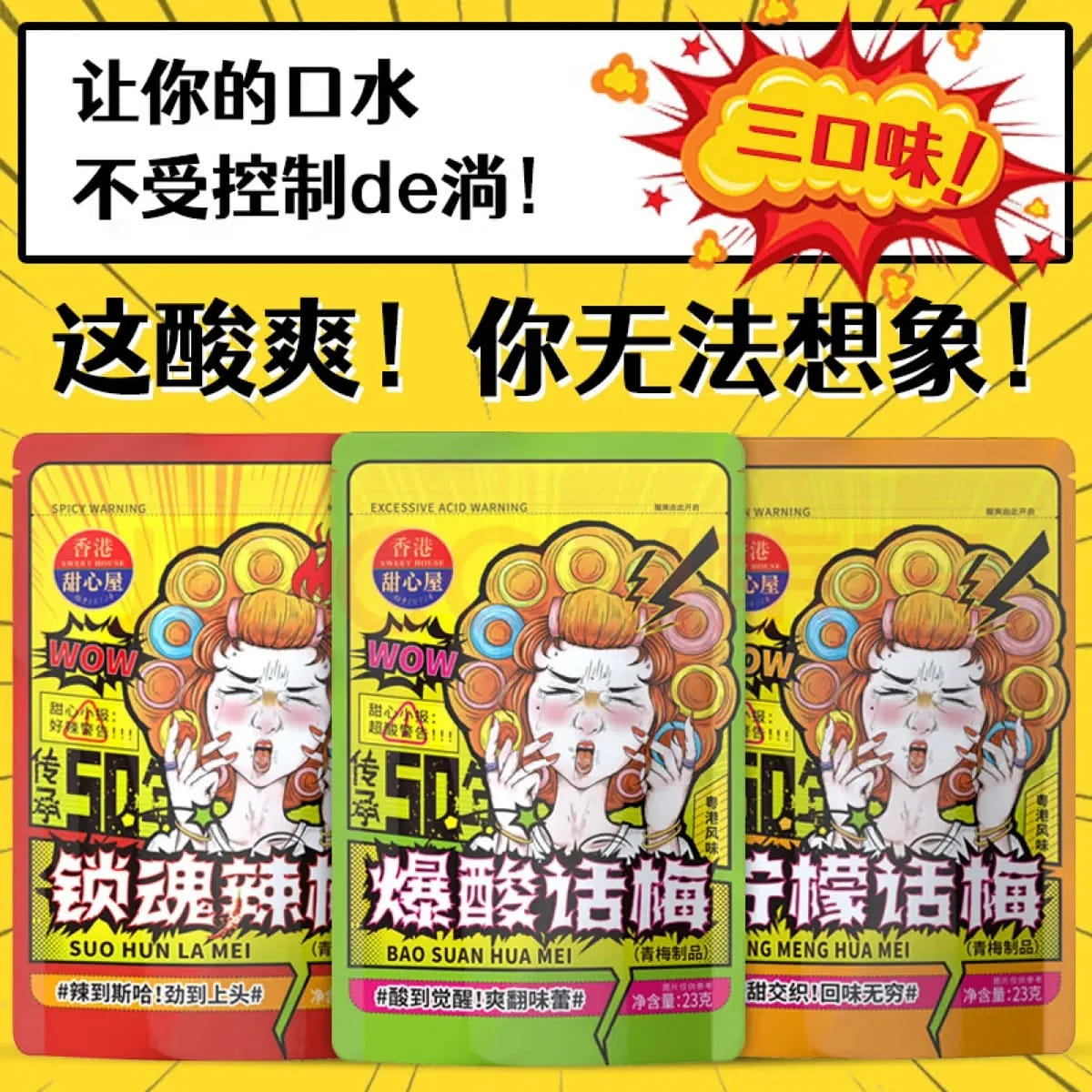 weee product zoom image