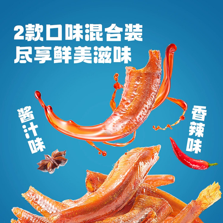 卫龙小鱼干小鱼仔香辣鳀鱼即食海鲜小零食休闲食品105g*1