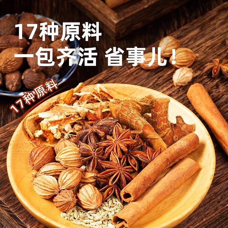 Haday secret braised meat seasoning packet 100g