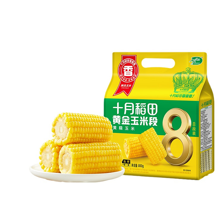 十月稻田黄糯玉米段低脂粗粮800g/袋