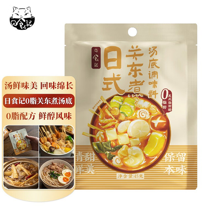 Fat Free Instant Oden Soup 45 g