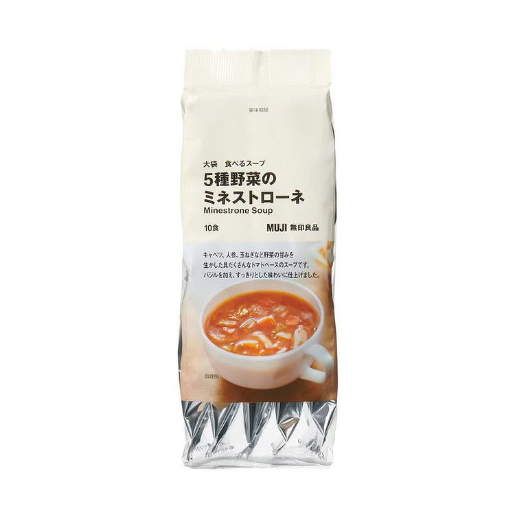 MUJI Large Bag Eatable Soup 5 Vegetable Minestrone