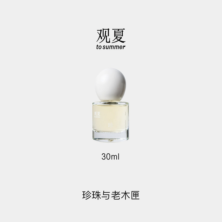 To summer Pearl of time perfume 30ml 1 bottle
