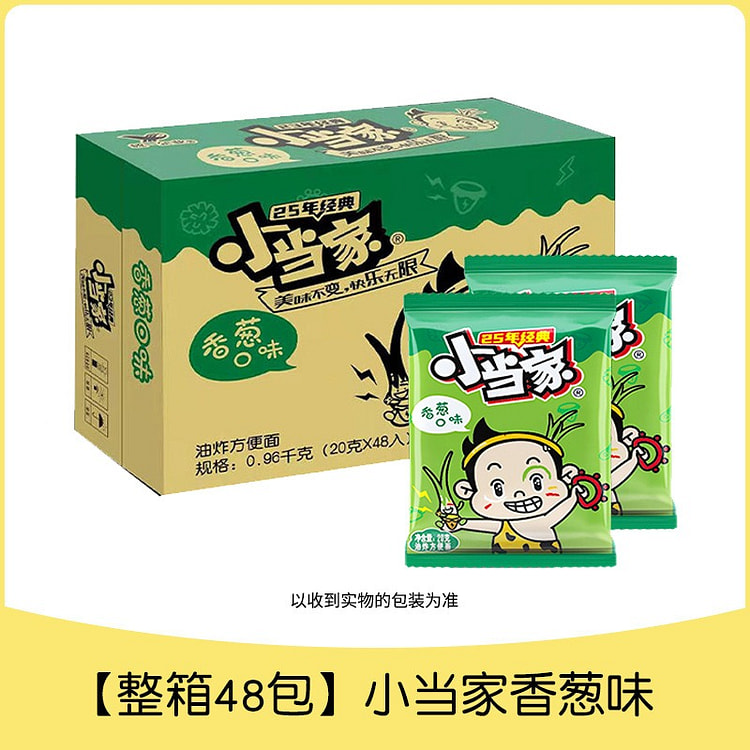 【小当家】小当家干脆面 香葱味 48包