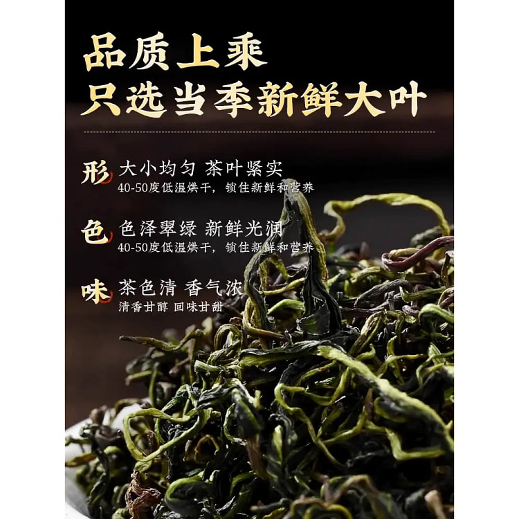 特级野生蒲公英100*1罐