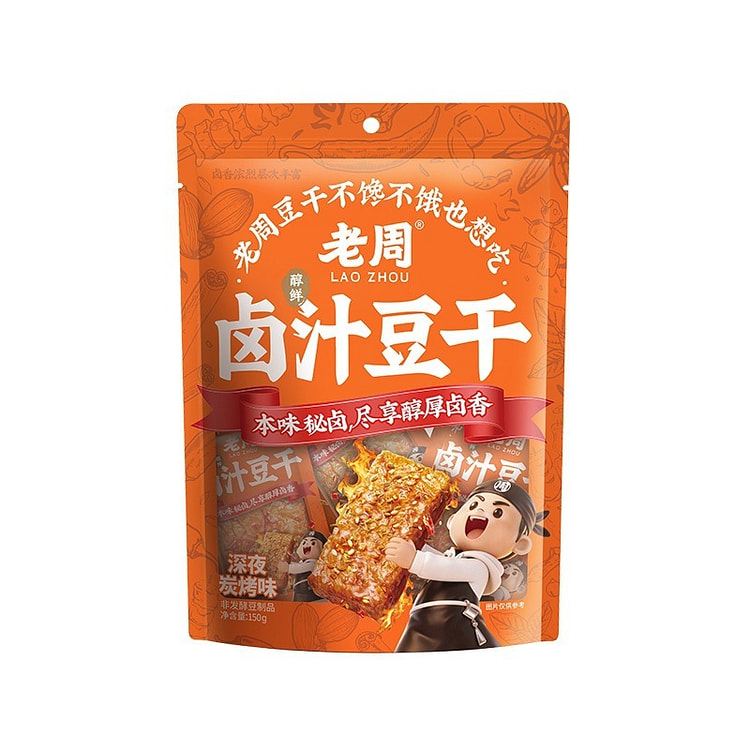Laozhou BBQ-Style Braised Tofu 150g 1 pack (min 6)