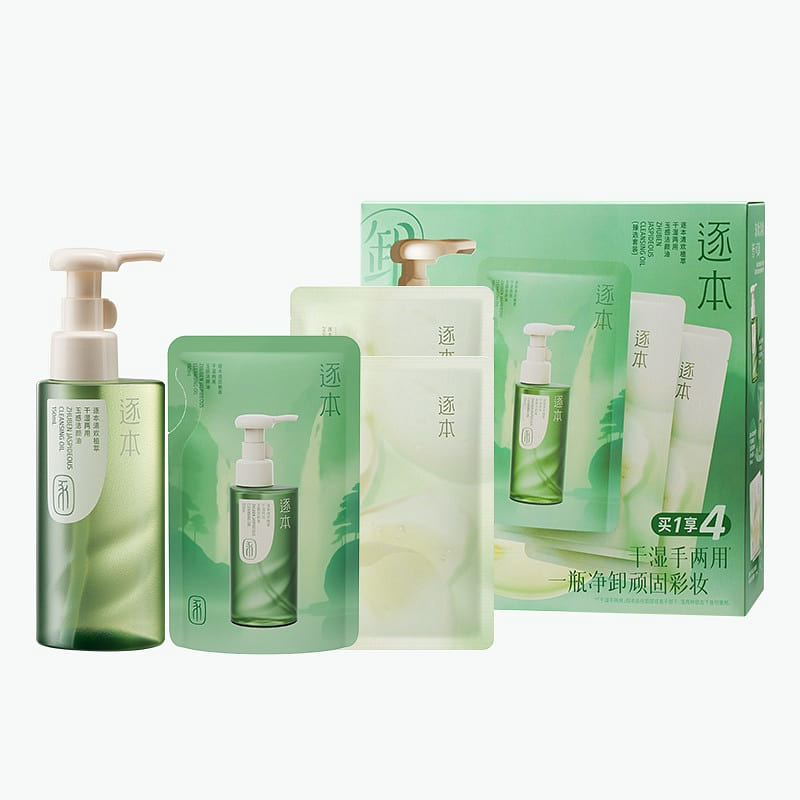 Zhuben Botanical Dry /Wet Cleansing Oil Set Gentle 1 each