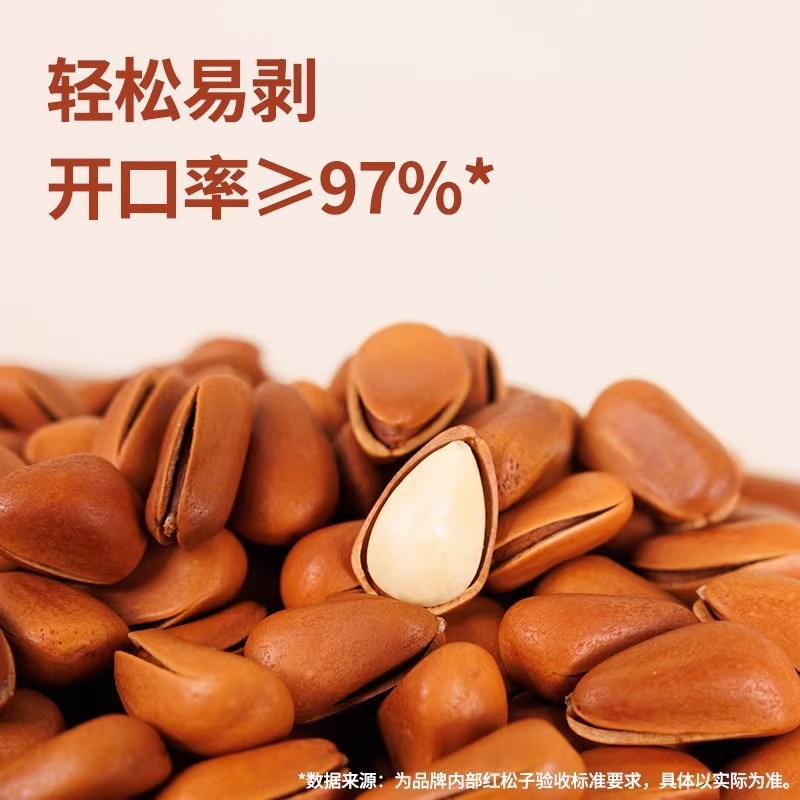 Miniking Northeast open-roasted pine nuts 455g 455 g - Weee!