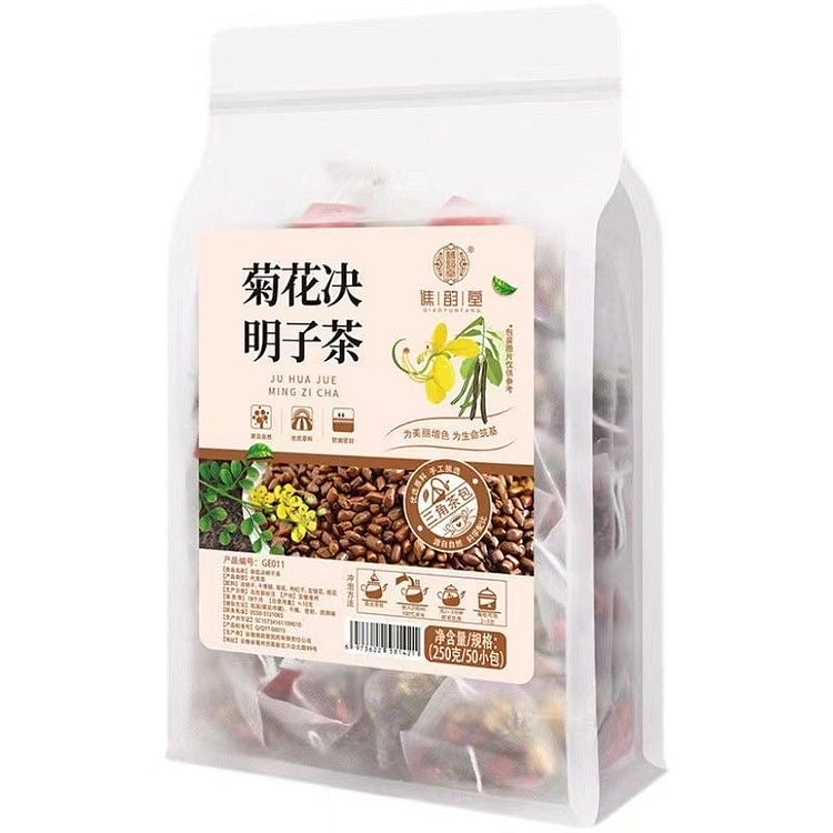 HMT Chrysanthemum & Cassia Seed Tea 5g*50 bags