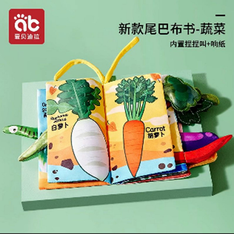 Babies can bite and tear cloth books.