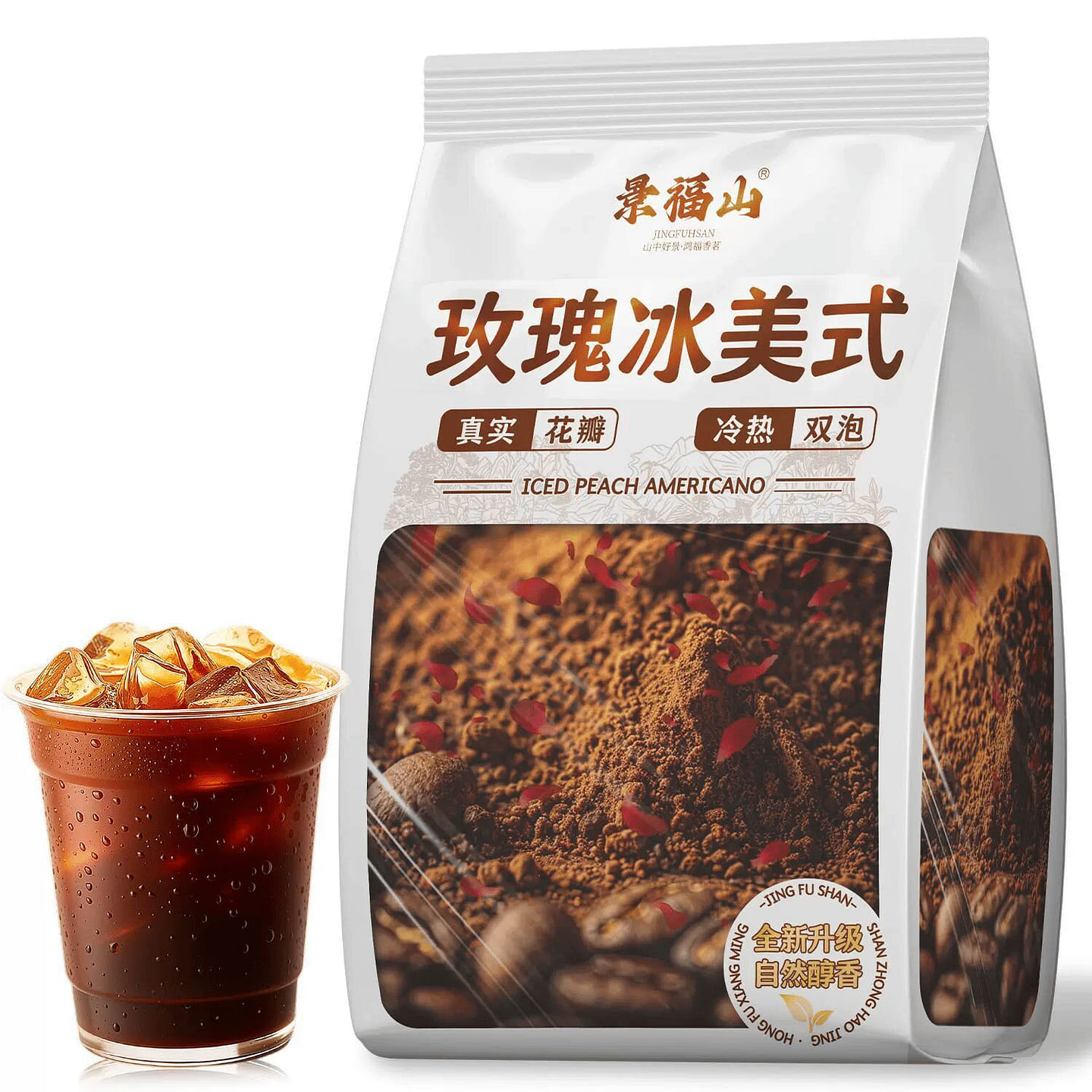 Rose Iced Americano, Fitness Coffee Powder, 0 Suga 1 each